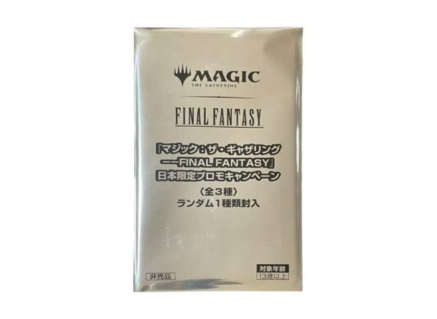 Magic the Gathering: Final Fantasy Japanese Promo Pack Magic the Gathering: Final Fantasy Japanese Promo Pack