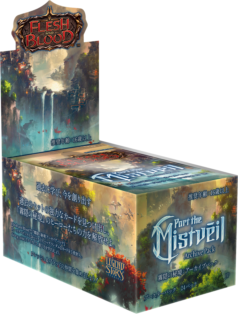 flesh and blood part the mistveil booster box Archive Pack Box(JP) and purpose will reshape I Opened HALLOWEEN Pokemon Pack Position:13 type
