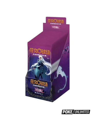 Riftbound: Unleashed Slim Booster Pack (Chinese)