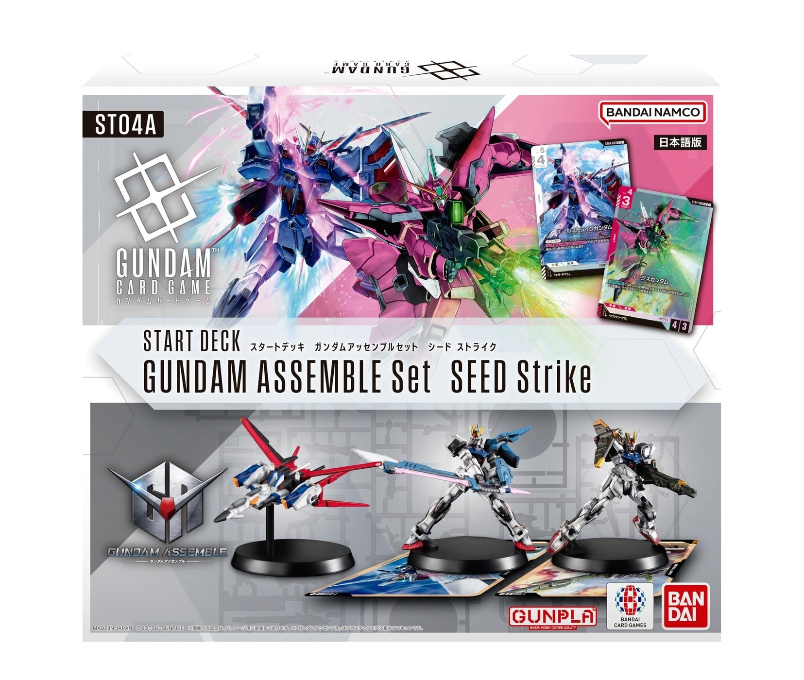 Gundam Card Game: [ST04A] SEED Strike Assemble Starter Set