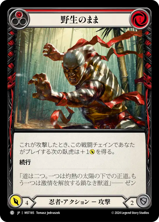 Untamed (Red) [MST185] (Part the Mistveil)  Rainbow Foil (JP)