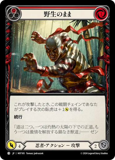 Untamed (Red) [MST185] (Part the Mistveil)  Rainbow Foil (JP)