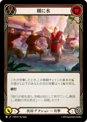 Water the Seeds (Red) [MST212] (Part the Mistveil) (JP)