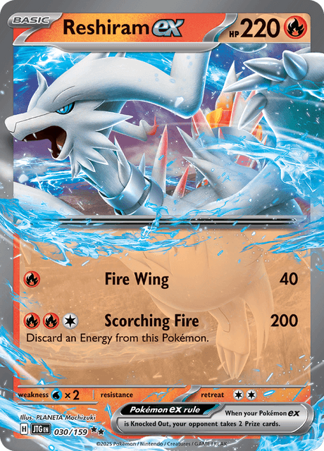 Reshiram ex (030/159) [Scarlet & Violet: Journey Together]