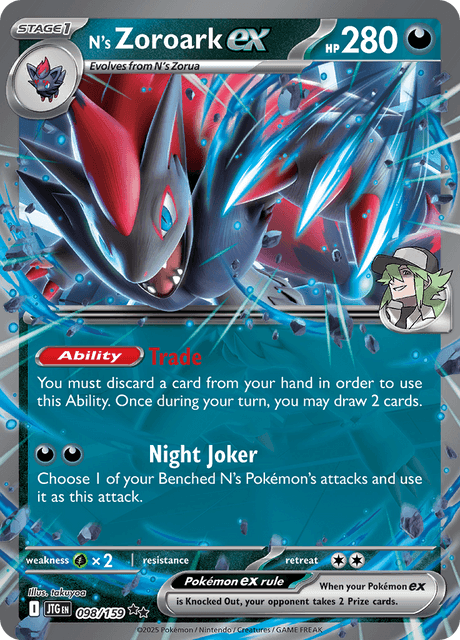 N's Zoroark ex (098/159) [Scarlet & Violet: Journey Together]