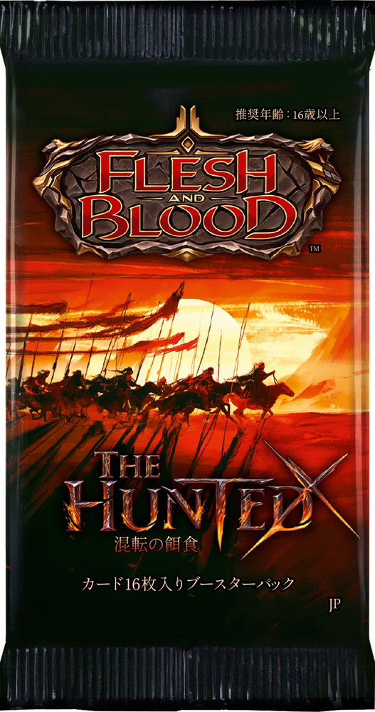 The Hunted - Booster Pack(JP)
