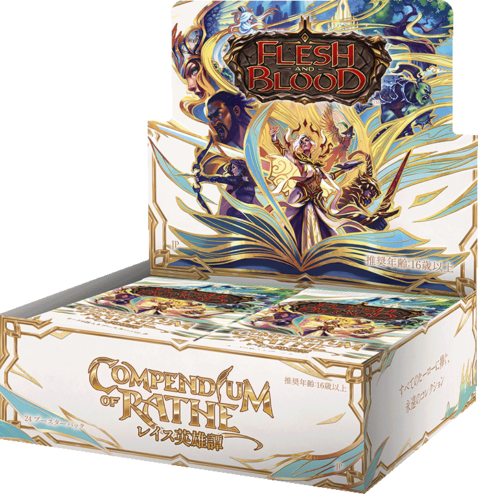 Compendium of Rathe - Booster Box (JP)