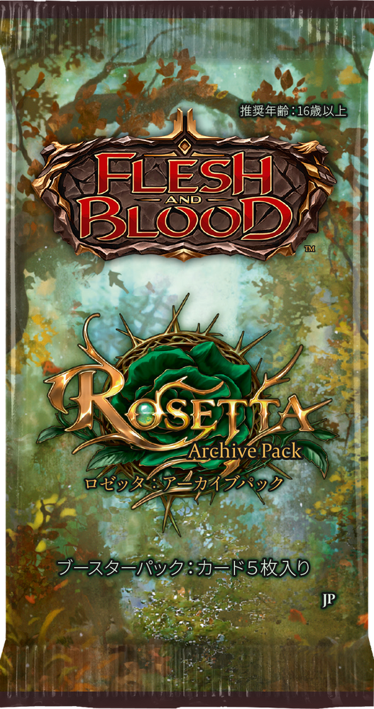 Rosetta Archive Pack(JP)