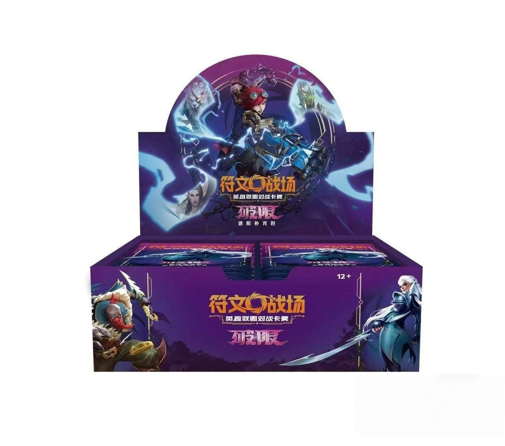 Riftbound TCG: Unleashed Jumbo Booster Box (Chinese)