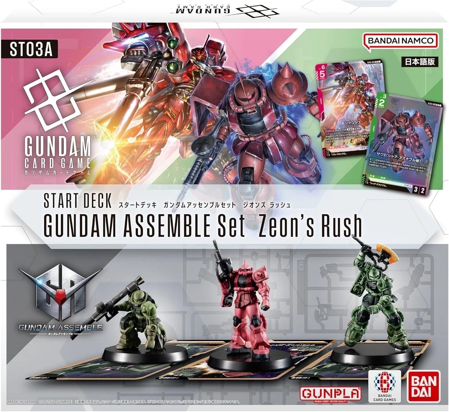 Gundam Card Game: [ST03A] Zeon's Rush Assemble Starter Set